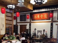 -道南書院·私房菜·早午茶·茶馆