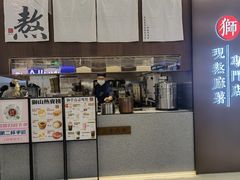 门面-君之狮子山·轻糖烘焙(松江印象城店)