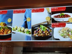 -普天和酒楼(天津之眼店)