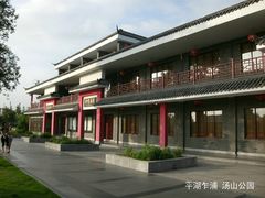 GEDC0250-汤山公园