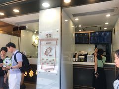 -Koi thé(水坑尾街店)