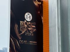 -圣爵菲斯大酒店(长沙世界之窗店)