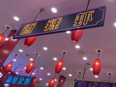 -簋街仔仔小龙虾(总店)