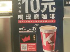-肯德基(凯德国贸店)