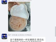 -茶百道(良乡大学城店)
