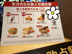 -麦当劳(临顿路店)