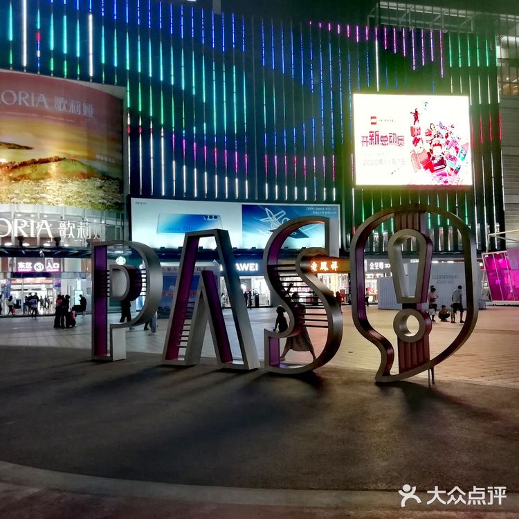 🌞 白天不懂夜的美🌙 