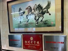 -潮镇老尾牛杂(环城西路店)
