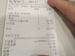 -魏家凉皮(梨园店)