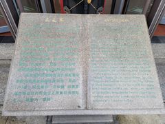 -稻香村(观前街店)