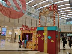 -皇庭广场(福华三路店)