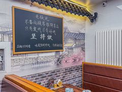 -冯大腕江湖川菜馆(后沙峪店)