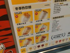 -7分甜(栖霞万谷慧店)