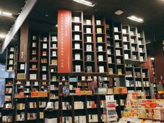 -当当梅溪书院(步步高梅溪新天地店)