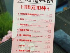 -杭桃里(万象城店)