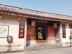 -许驸马府