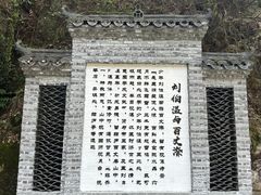 -刘伯温故里景区百丈漈