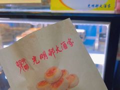 -光明邨大酒家(淮海路店)