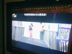 -星乐汇量贩式KTV(中冶祥腾城市广场店)