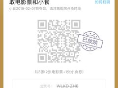 -沃美影城万象城店(CINITY LED)