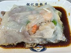 -银记肠粉店(北京路店)