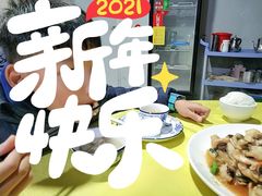 -红炎炎农家菜老字号(金水台店)