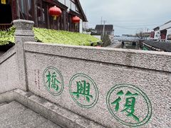 -召稼楼古镇