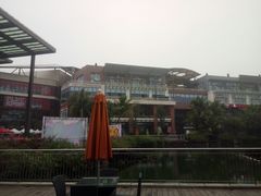 -观澜湖新城运动奥莱区