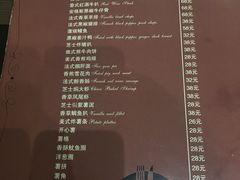 菜单-吱咖啡西式简餐