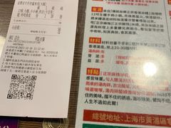 -肥汁米蘭香港米线(宁波路总店)