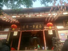 -中国观音故里广德景区