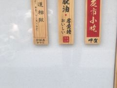 -呷贺盐酥鸡(抄纸巷店)