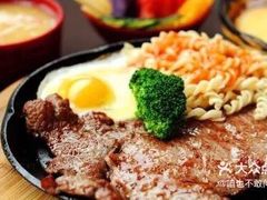 -快乐爱斯米牛排自助(太原街万达店)
