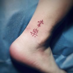 -奇文堂专业纹身馆