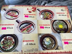 -红星光发煲仔饭(大石街店)