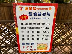 -琛仔记云吞面(紫金店)