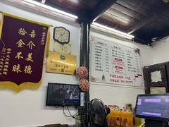 -吾介小籠館