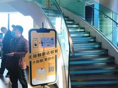 -麦当劳(展览路店)