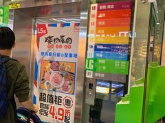 -7mall美食潮地标