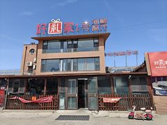 -好礼家海鲜•海肠捞饭大王(金沙滩念慈别墅店)