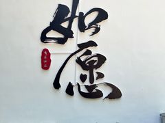 -方岩风景区