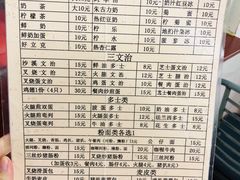 菜单-沙溪兄茶餐厅