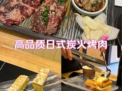 -極屋鮨牛 · 烧肉酒场(时代C馆店)