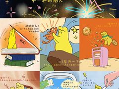 -济南恒隆广场