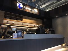 -瑞幸咖啡(石榴中心店)