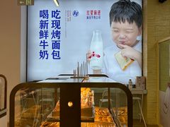 -红星前进面包牛奶公司(五道口购物中心店)