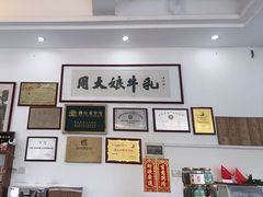 -周大娘牛乳(旧寨古村总店)
