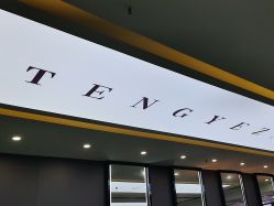 -藤野造型烫染·漂发