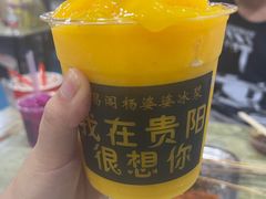 -杨婆婆烤肉(文昌阁店)