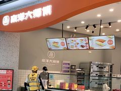 -南洋大师傅(六合龙湖天街店)